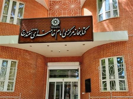 درب ورودی