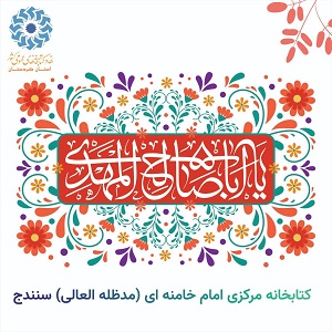 اخبار و اطلاعیه