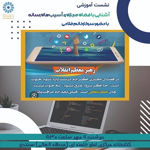 اخبار و اطلاعیه