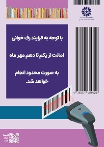 اخبار و اطلاعیه