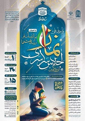 اخبار و اطلاعیه