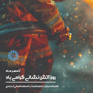 اخبار و اطلاعیه