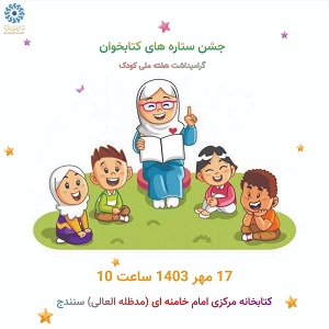 اخبار و اطلاعیه