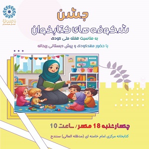 اخبار و اطلاعیه